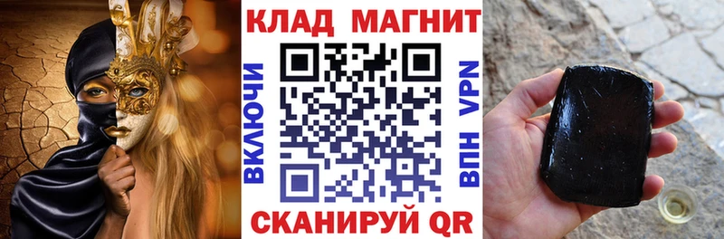 Купить наркотики цена Балашов КОКАИН Альфа ПВП ТГК Галлюциногенные грибы Гашиш Марихуана