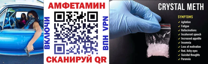 гидра ССЫЛКА Балашов Амфетамин Розовый