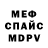 Первитин пудра Alejandro Granell