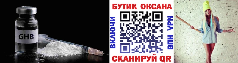 Бутират буратино  Балашов 