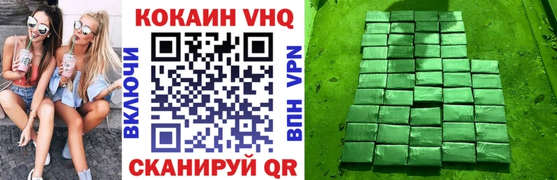 COCAIN Боливия  Балашов 