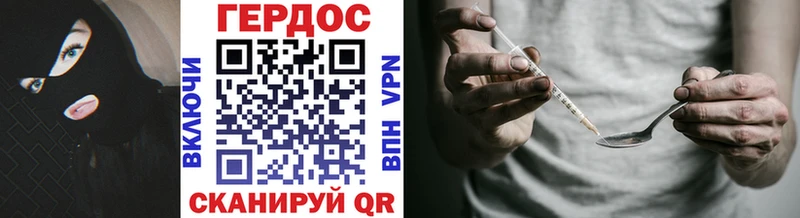 где можно купить   Балашов  ГЕРОИН Афган 