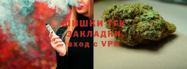 экстази Армянск