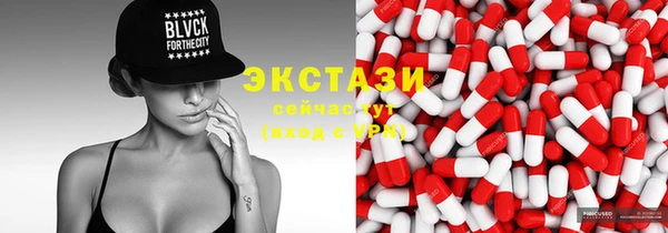 ECSTASY Баксан