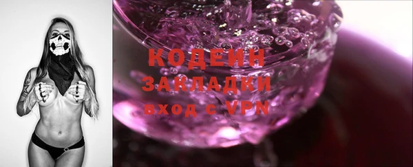 экстази Армянск