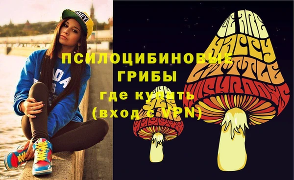 наркотики Арсеньев