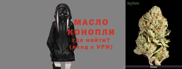 наркотики Арсеньев