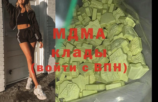 экстази Армянск