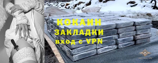 ALPHA PVP Протвино