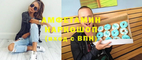 наркотики Арсеньев