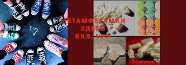 экстази Армянск