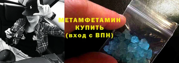 наркотики Арсеньев