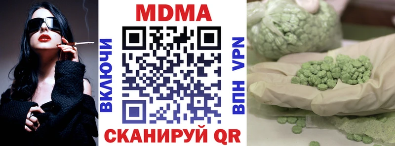 МДМА молли  Балашов 