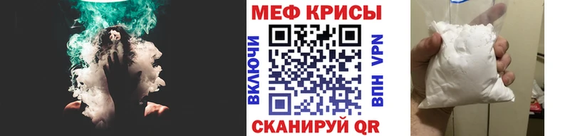 где можно купить наркотик Балашов МЕФ мука