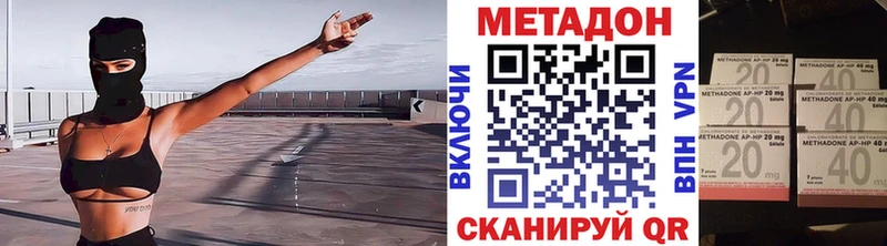 закладки  Балашов  МЕТАДОН мёд 