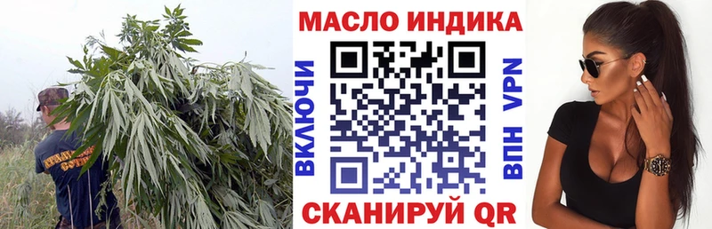 купить закладку Балашов ТГК концентрат